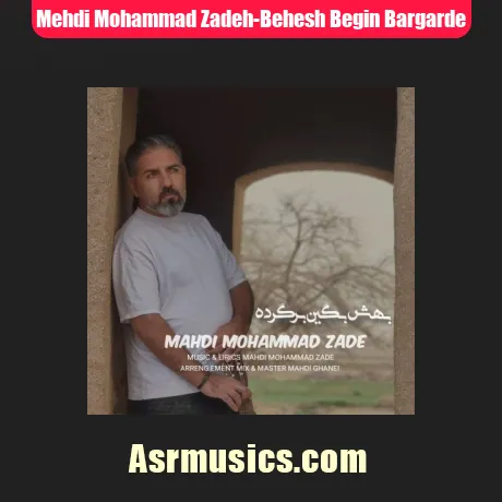 مهدی محمد زاده بهش بگین برگرده