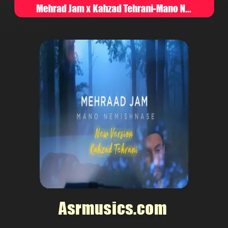 مهراد جم و کهزاد تهرانی منو نمیشناسه