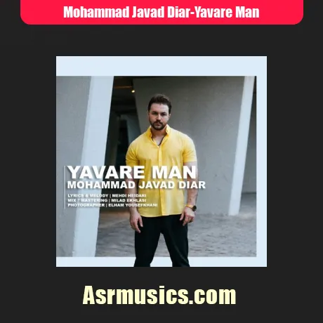 محمد جواد دیار یاور من