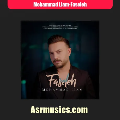 محمد لیام فاصله