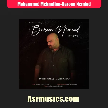 محمد محنتیان بارون نمیاد