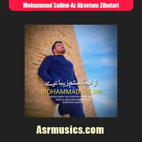 محمد سلیمی از عکستم زیباتری