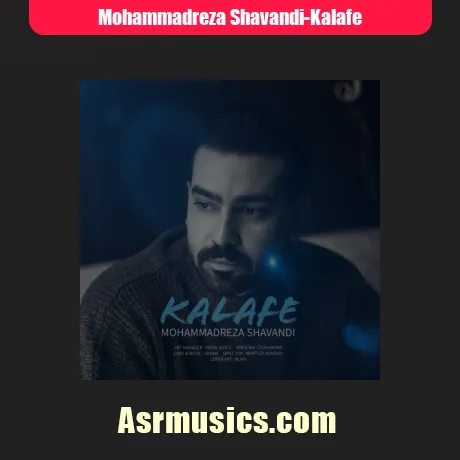 محمدرضا شوندی کلافه