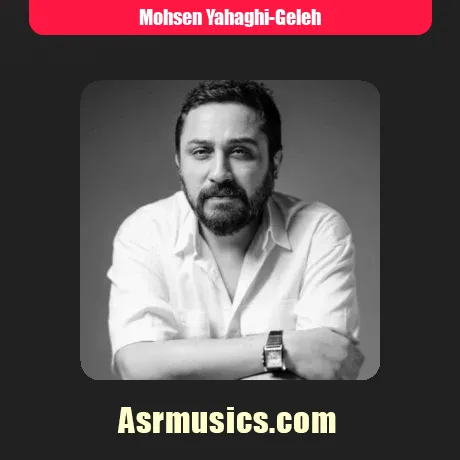 کنار هر قطره اشکم هزار خاطره دفنه