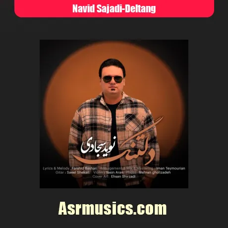 نوید سجادی دلتنگ