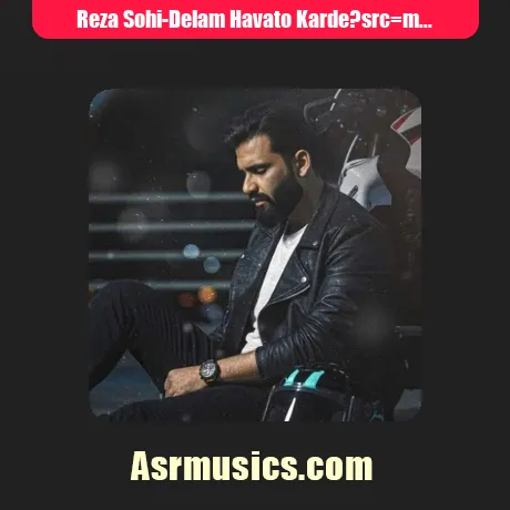دلم هواتو کرده یار قدیمی