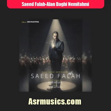 سعید فلاح الان داغی نمیفهمی