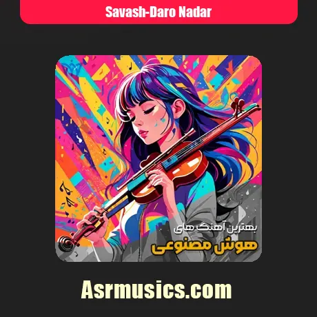 میمیرم برات واسه اون چشات