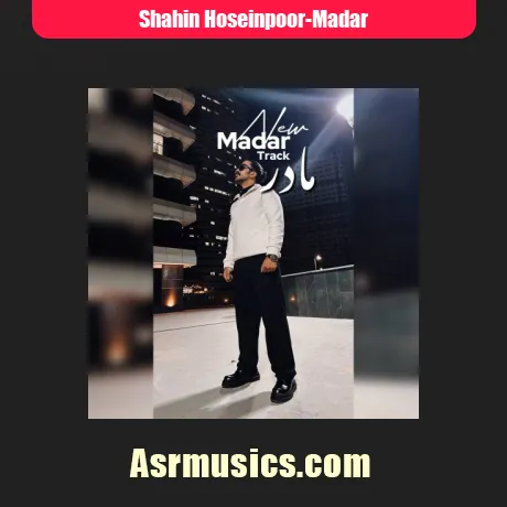 شاهین حسین پور مادر