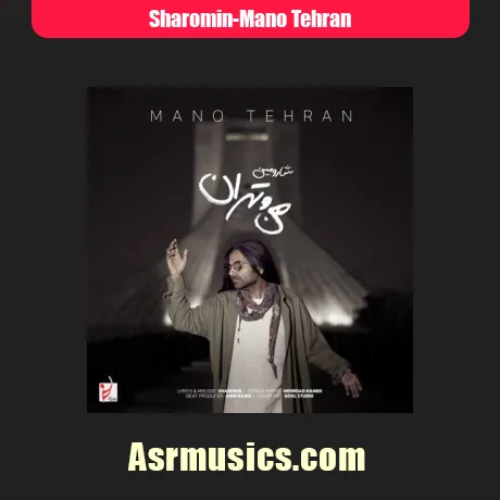 شارومین من و تهران