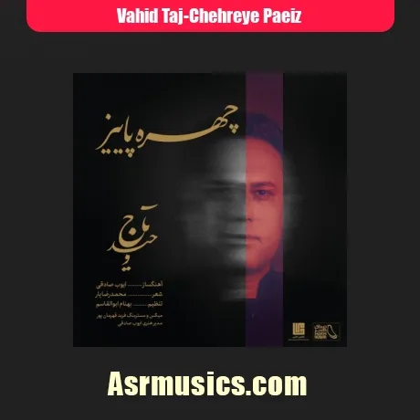 وحید تاج چهره ی پاییز