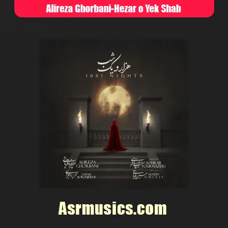 علیرضا قربانی هزار و یک شب