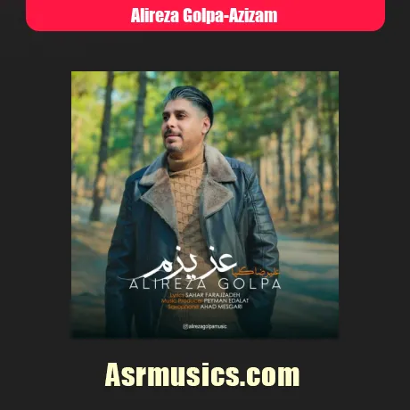 علیرضا گلپا عزیزم