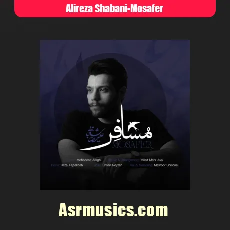علیرضا شعبانی مسافر