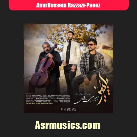امیرحسین رزازی پاییز