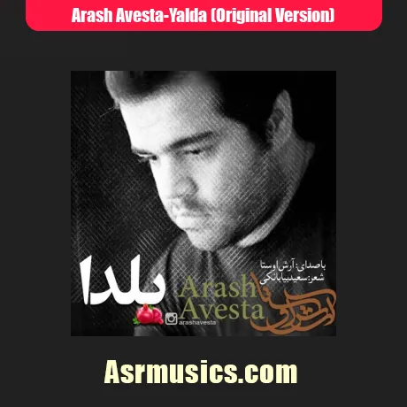 آرش اوستا یلدا (نسخه اصلی)