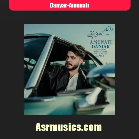 دانیار امونتی