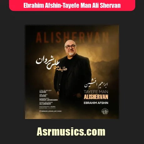 ابراهیم افشین طایفه من علی شروان