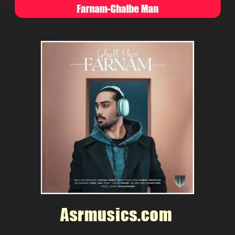 فرنام قلب من