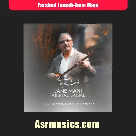 فرشاد جمالی جان منی