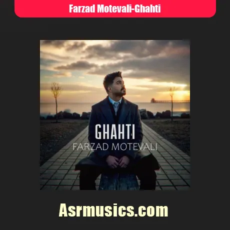 فرزاد متولی قحطی