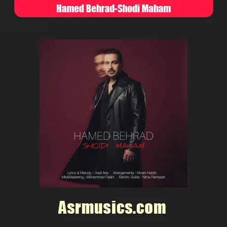 حامد بهراد شدی ماهم