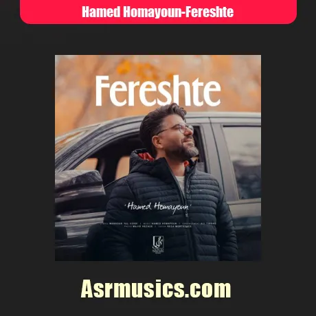 حامد همایون فرشته