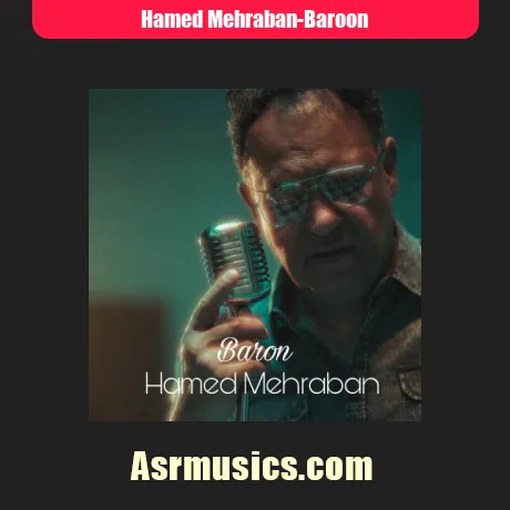 حامد مهربان بارون