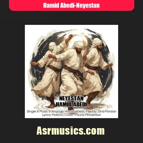 حمید عابدی نیستان