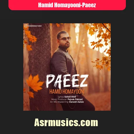 حمید همایونی پاییز