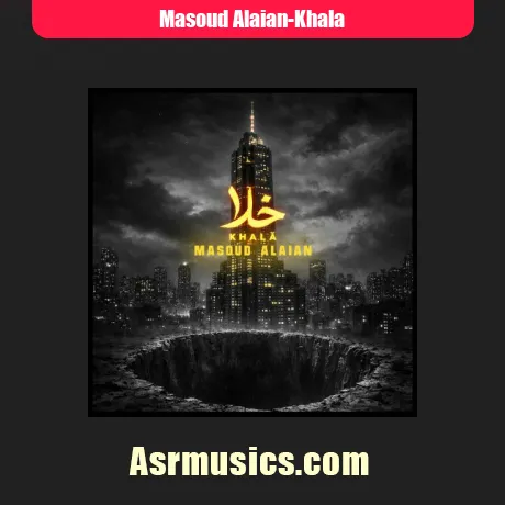 مسعود علائیان خلا