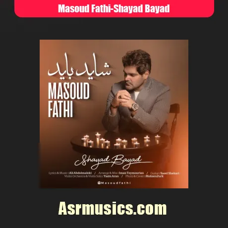 مسعود فتحی شاید باید