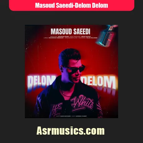 مسعود سعیدی دلوم دلوم