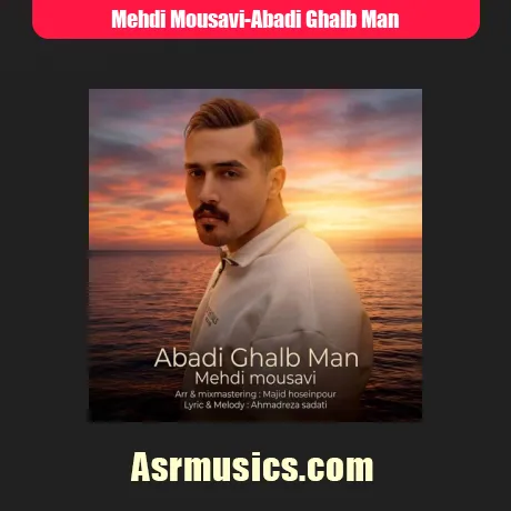 مهدی موسوی ابدی قلب من