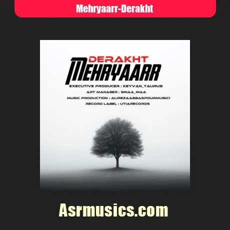 مهریار درخت
