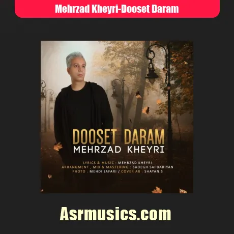 مهرزاد خیری دوست دارم