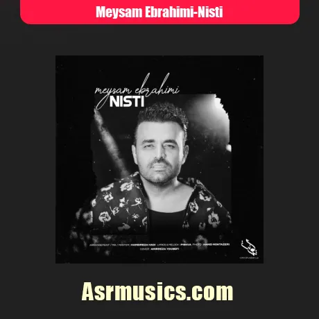 میثم ابراهیمی نیستی
