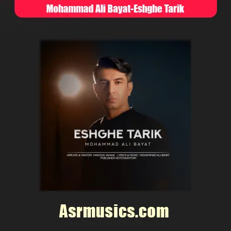 محمدعلی بیات عشق تاریک