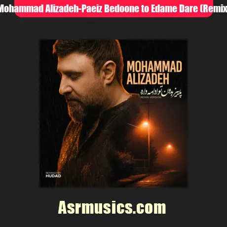 محمد علیزاده ریمیکس پاییز بدون تو ادامه داره