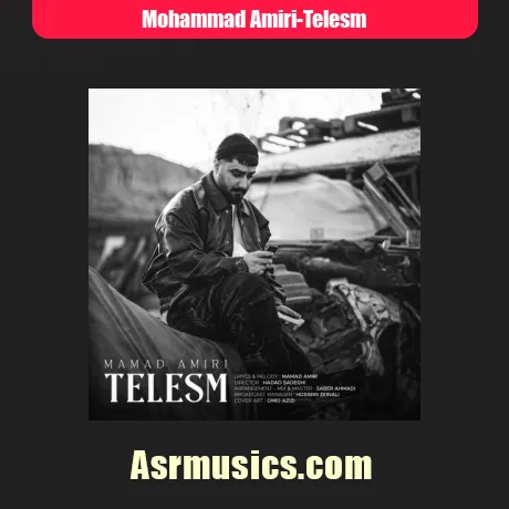 محمد امیری طلسم