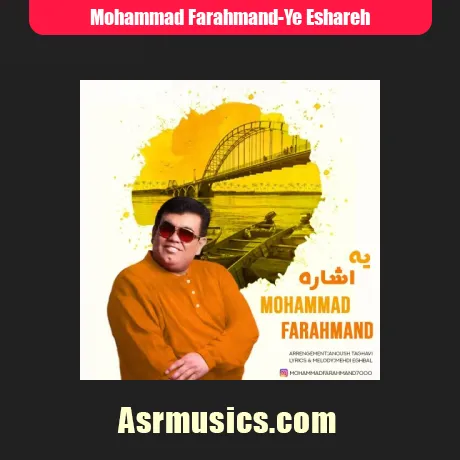 محمد فرهمند یه اشاره