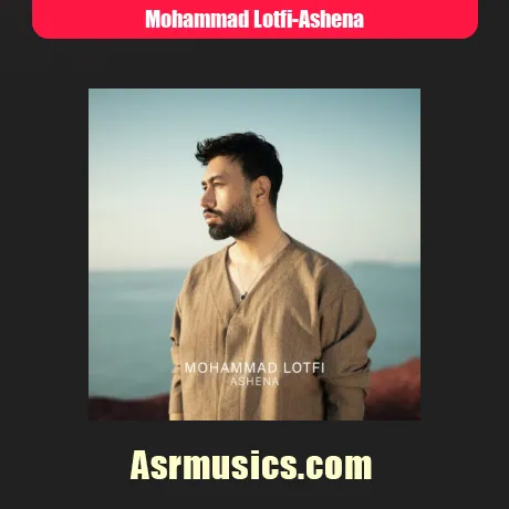 محمد لطفی آشنا
