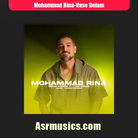 محمد رینا واسه دلم