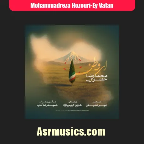 محمدرضا حضوری ای وطن