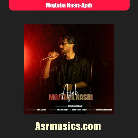 مجتبی نصری عجب