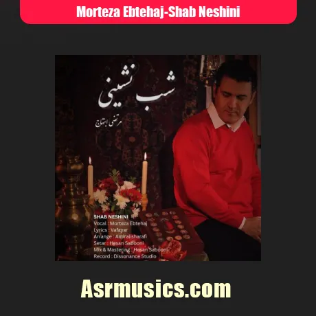 مرتضی ابتهاج شب نشینی
