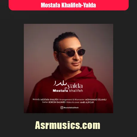 مصطفی خلیفه یلدا