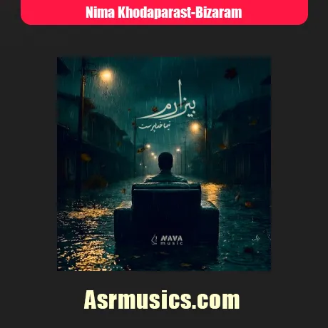 نیما خداپرست بیزارم