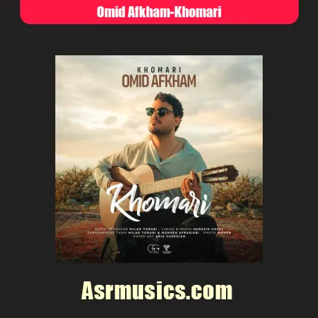 امید افخم خماری