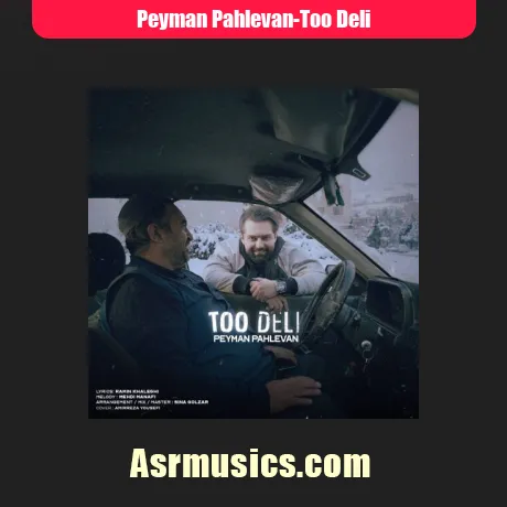 پیمان پهلوان تو دلی